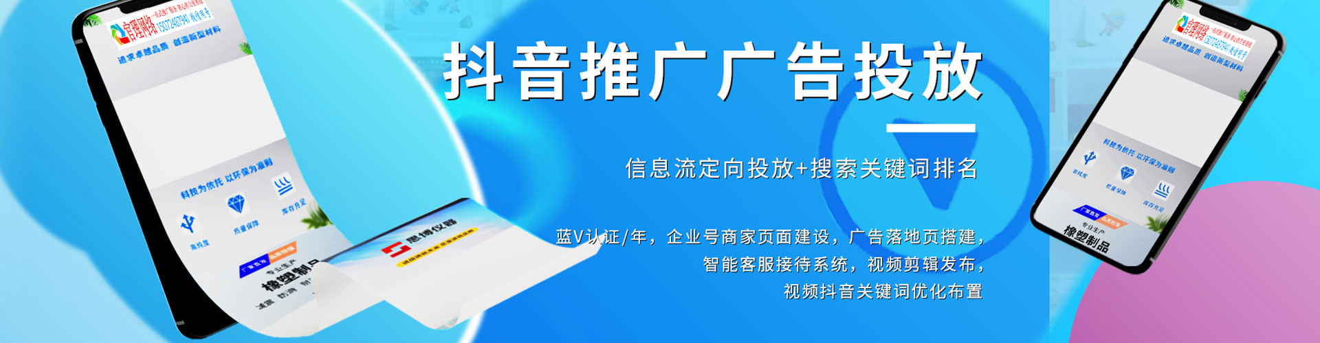 甘孜百度推广返点