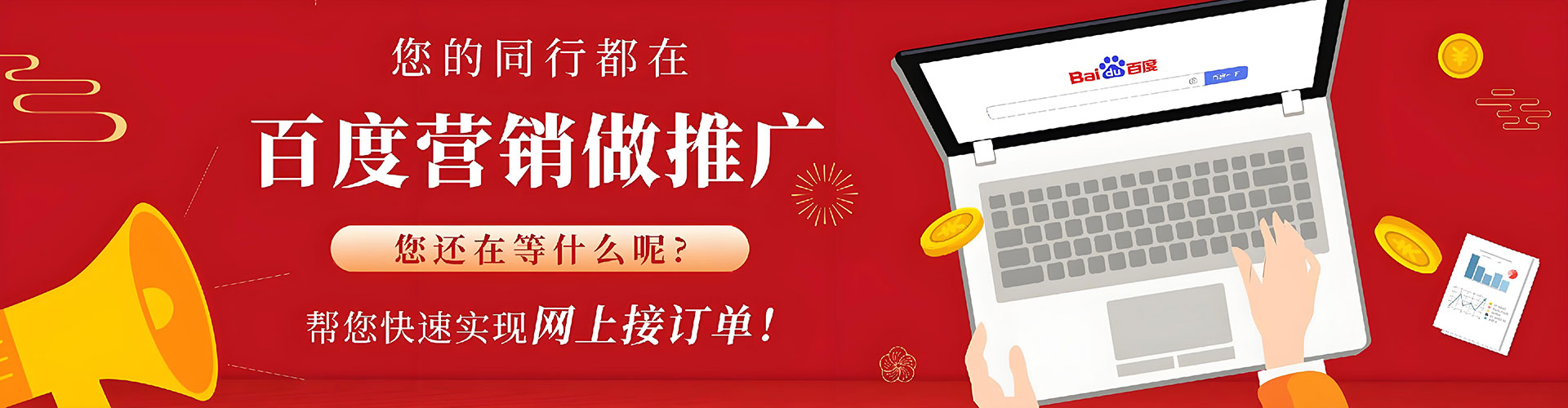 甘孜信息流代运营