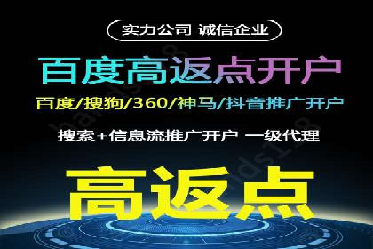 竞价推广开户案例对比分析