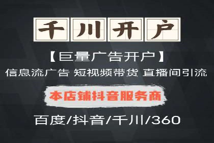 案例分享：信息流广告投放策略实战技巧