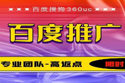百度广告推广价格与行业对比